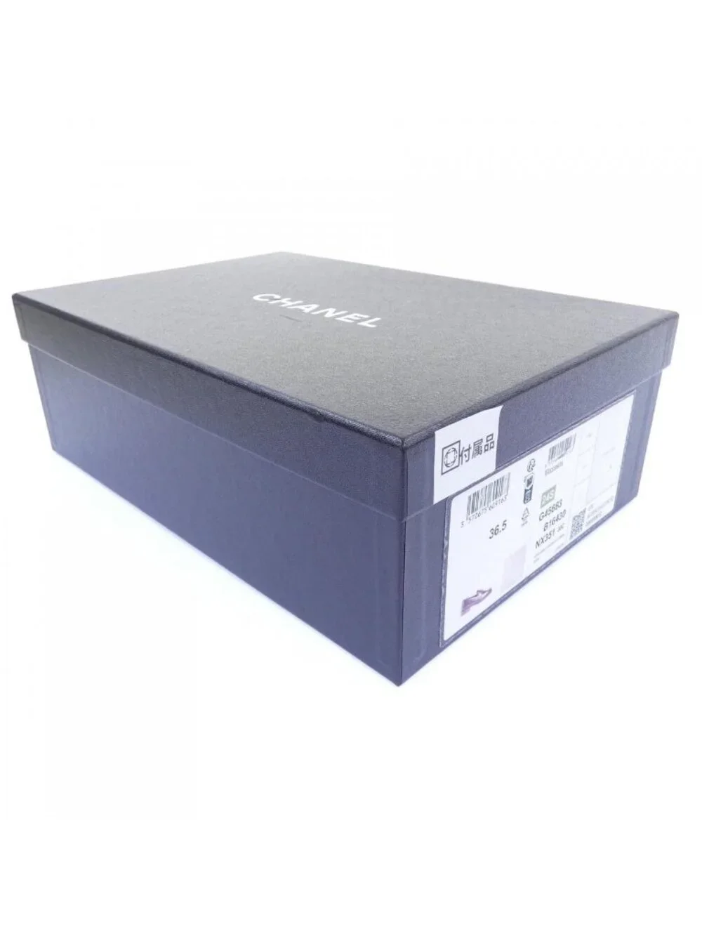 Chanel Sneakers Silver